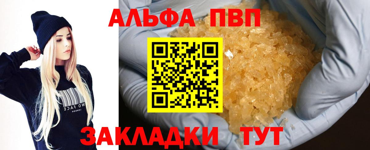 А ПВП крисы CK Нарткала