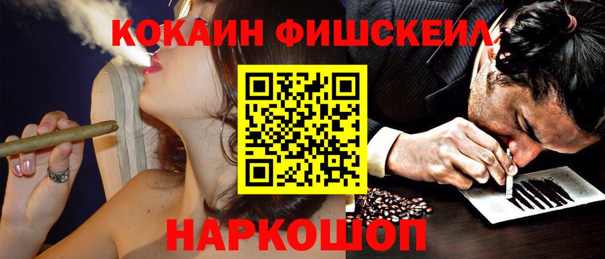 Нарткала  Cocaine 99%  Вход с VPN 