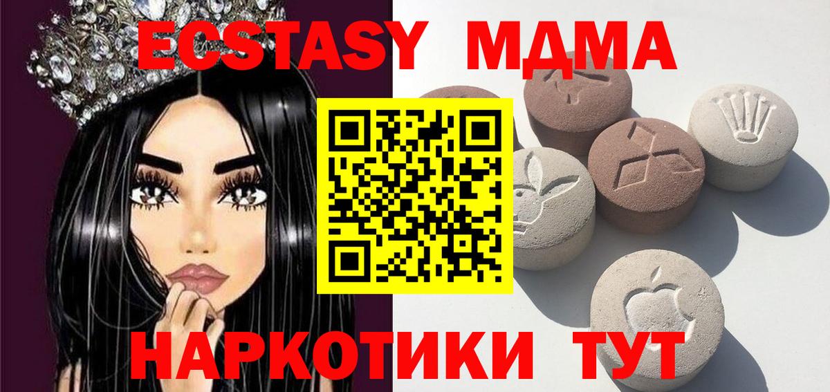 ЭКСТАЗИ бентли Нарткала