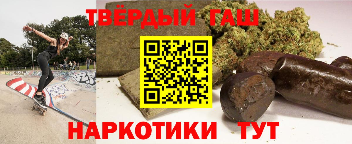 ГАШИШ ice o lator Нарткала