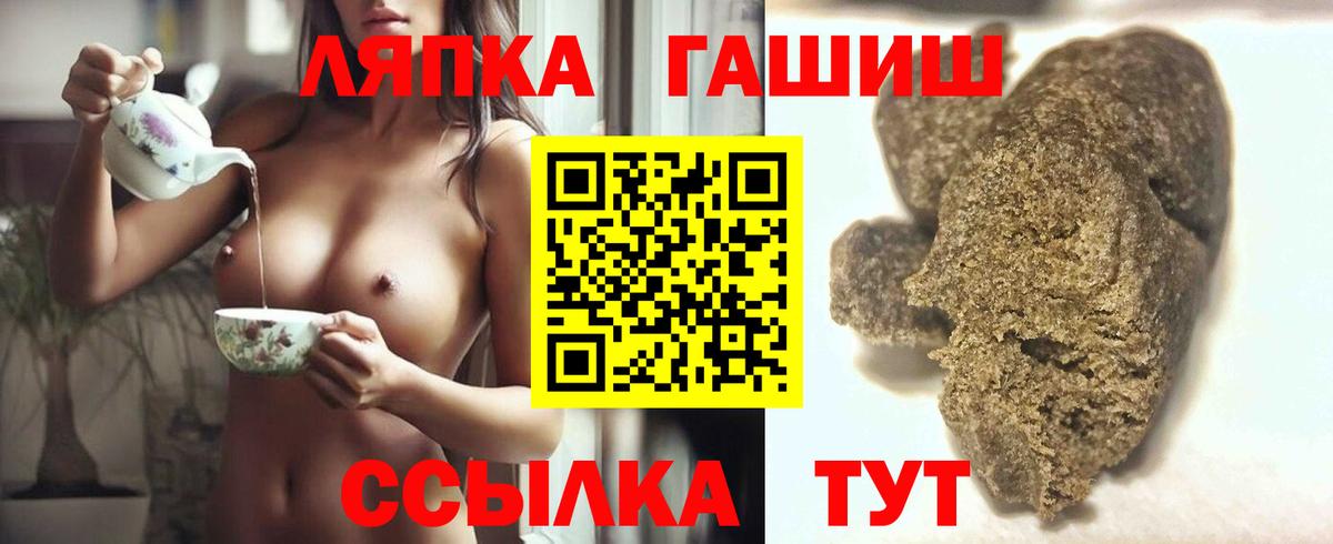 ГАШИШ 40% ТГК  ГАШИШ  Нарткала  Вход с VPN  ГАШИШ Cannabis 