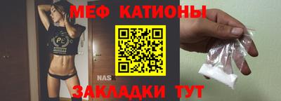 наркотики Татарск