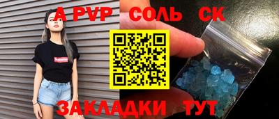 индика Тара