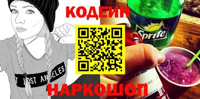 наркотики Татарск