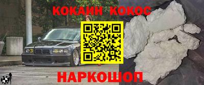 наркотики Татарск