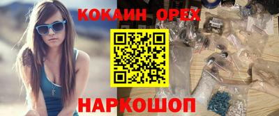 наркотики Татарск