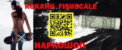 наркотики Татарск