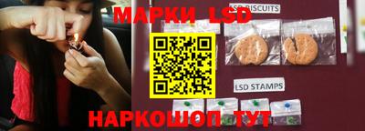 наркотики Татарск