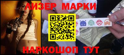 наркотики Татарск