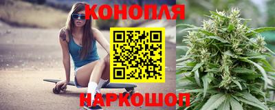 марихуана Тверь