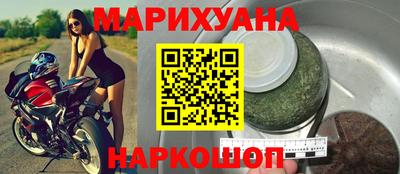 наркотики Татарск
