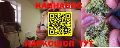 марихуана Тверь