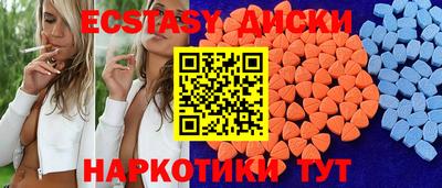наркотики Татарск