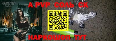 наркотики Татарск