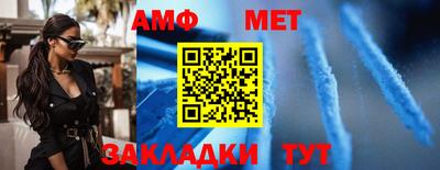 наркотики Татарск