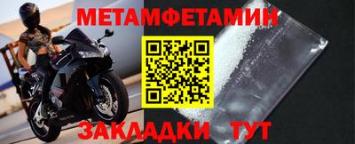 наркотики Татарск