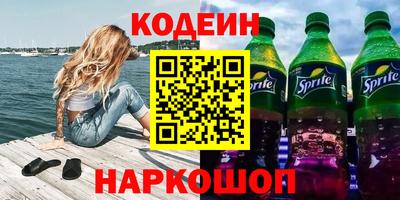 наркотики Татарск