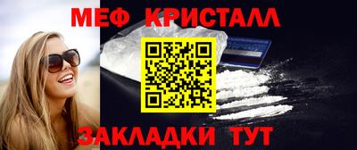 наркотики Татарск
