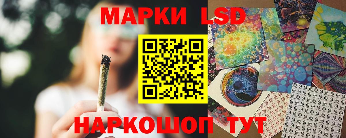 LSD-25 экстази ecstasy  Вход с VPN  ЛСД экстази  Нарткала  Лсд 25 экстази ecstasy 