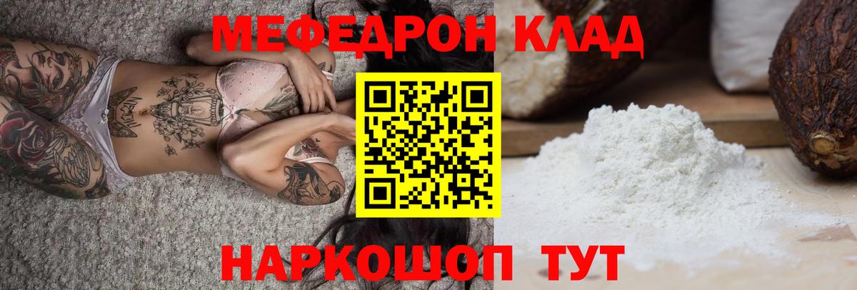 Cocaine  Вход с VPN  Нарткала  МЕФ   ЭКСТАЗИ  Бошки Шишки  Гашиш  Гашиш 