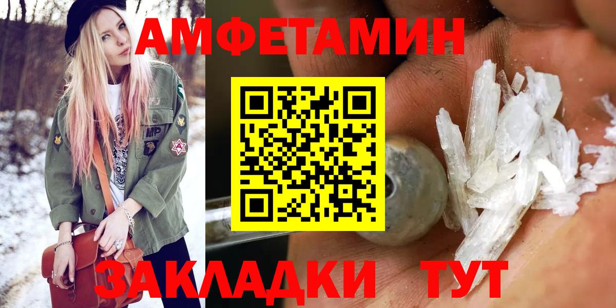Метамфетамин Декстрометамфетамин 99.9% Нарткала