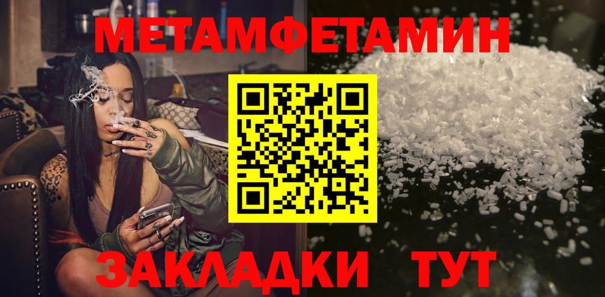 Нарткала  МЕТАМФЕТАМИН Methamphetamine  Вход с VPN  МЕТАМФЕТАМИН Methamphetamine 