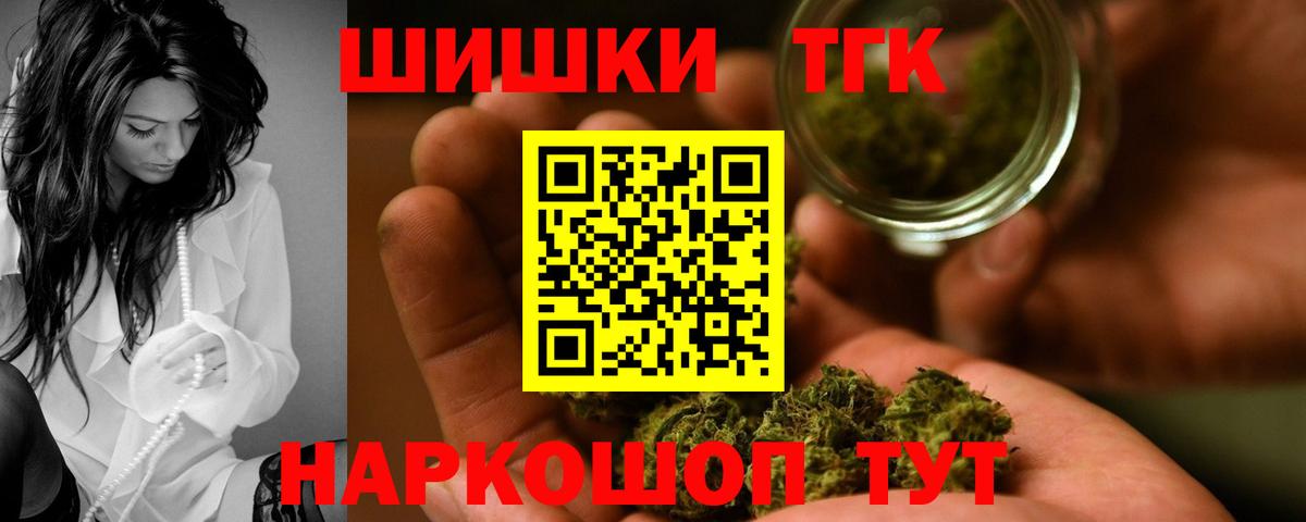 Шишки марихуана план Нарткала